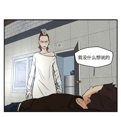 35岁姜武烈 35岁姜武烈 | 第28章 第72页