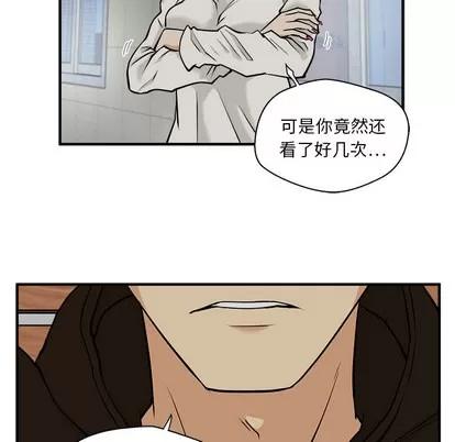 35岁姜武烈 35岁姜武烈 | 第28章 第77页