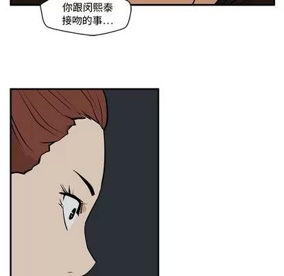 35岁姜武烈 35岁姜武烈 | 第28章 第78页
