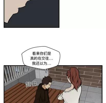 35岁姜武烈 35岁姜武烈 | 第28章 第79页