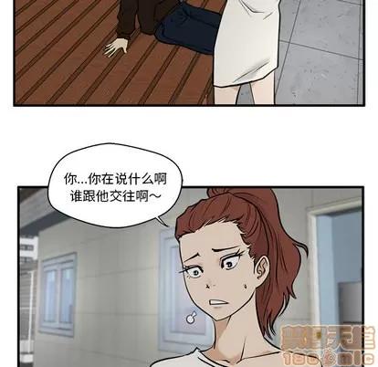 35岁姜武烈 35岁姜武烈 | 第28章 第80页