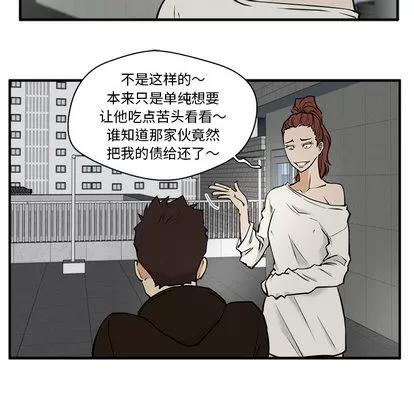 35岁姜武烈 35岁姜武烈 | 第28章 第81页