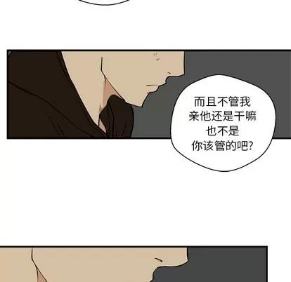 35岁姜武烈 35岁姜武烈 | 第28章 第83页