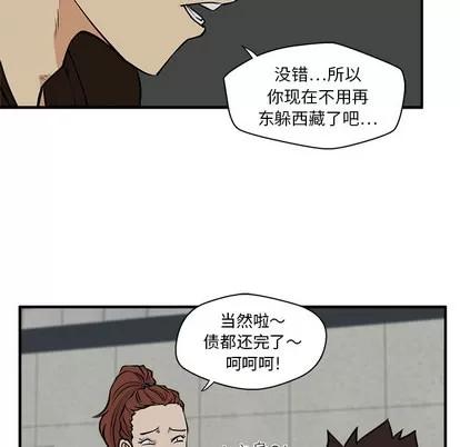 35岁姜武烈 35岁姜武烈 | 第28章 第84页