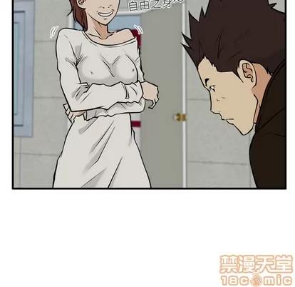 35岁姜武烈 35岁姜武烈 | 第28章 第85页