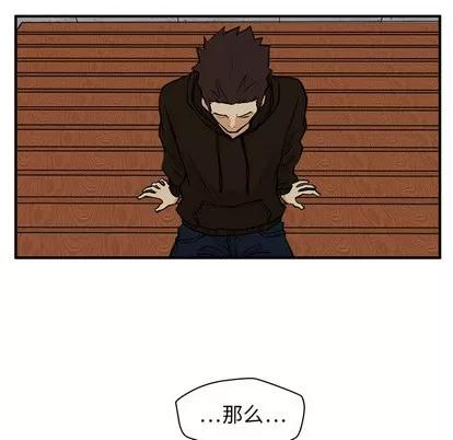 35岁姜武烈 35岁姜武烈 | 第28章 第87页