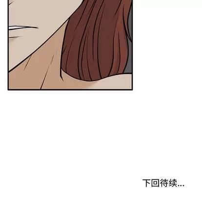 35岁姜武烈 35岁姜武烈 | 第28章 第91页