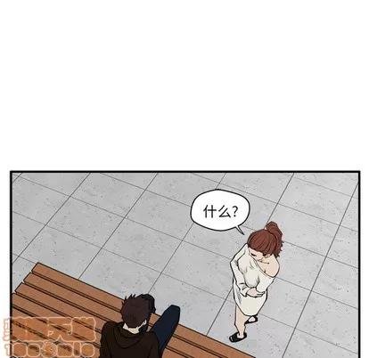 35岁姜武烈 35岁姜武烈 | 第29章 第10页