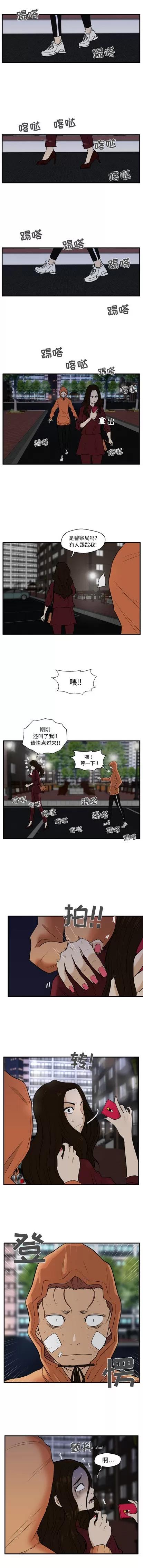 35岁姜武烈 35岁姜武烈 | 第34章 第6页
