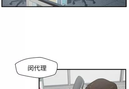 35岁姜武烈 35岁姜武烈 | 第36章 第2页