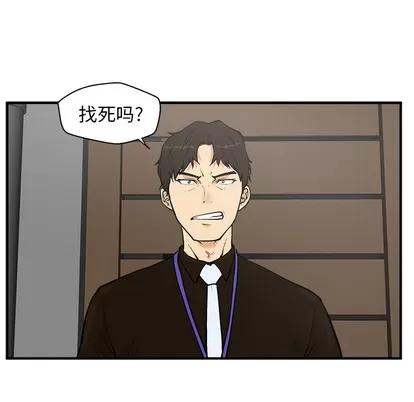 35岁姜武烈 35岁姜武烈 | 第36章 第9页
