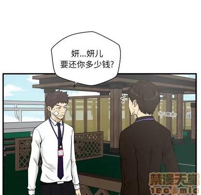 35岁姜武烈 35岁姜武烈 | 第36章 第10页
