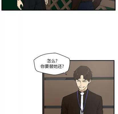 35岁姜武烈 35岁姜武烈 | 第36章 第11页