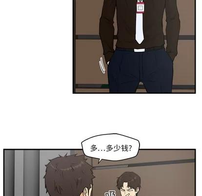 35岁姜武烈 35岁姜武烈 | 第36章 第12页
