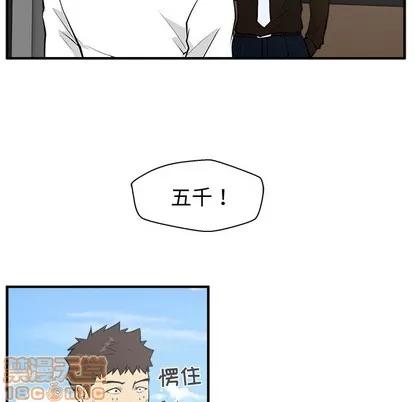 35岁姜武烈 35岁姜武烈 | 第36章 第15页