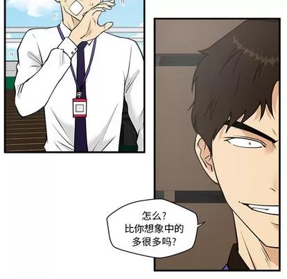 35岁姜武烈 35岁姜武烈 | 第36章 第16页