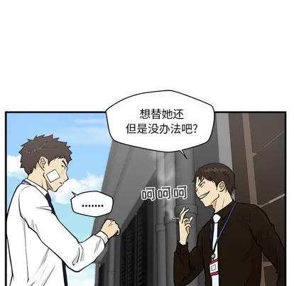 35岁姜武烈 35岁姜武烈 | 第36章 第17页
