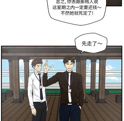 35岁姜武烈 35岁姜武烈 | 第36章 第24页