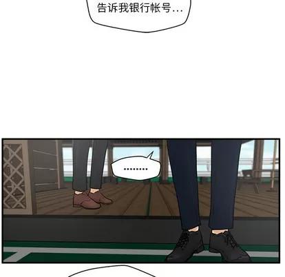 35岁姜武烈 35岁姜武烈 | 第36章 第26页