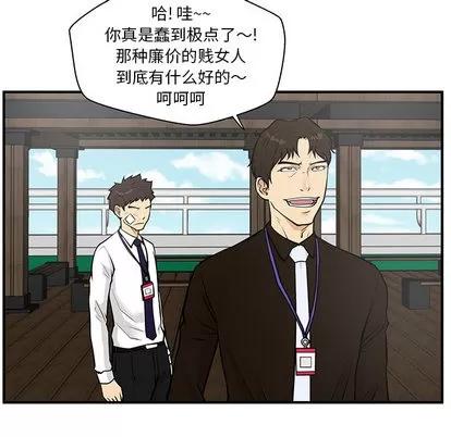 35岁姜武烈 35岁姜武烈 | 第36章 第27页