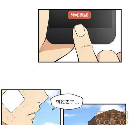 35岁姜武烈 35岁姜武烈 | 第36章 第30页