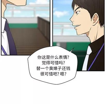 35岁姜武烈 35岁姜武烈 | 第36章 第31页