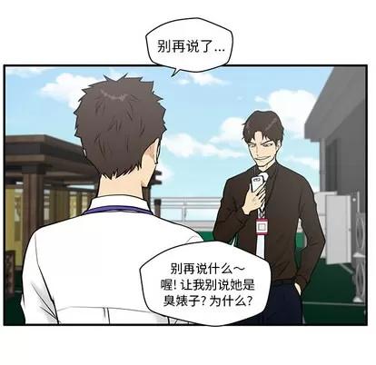 35岁姜武烈 35岁姜武烈 | 第36章 第32页
