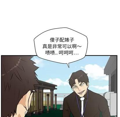 35岁姜武烈 35岁姜武烈 | 第36章 第33页
