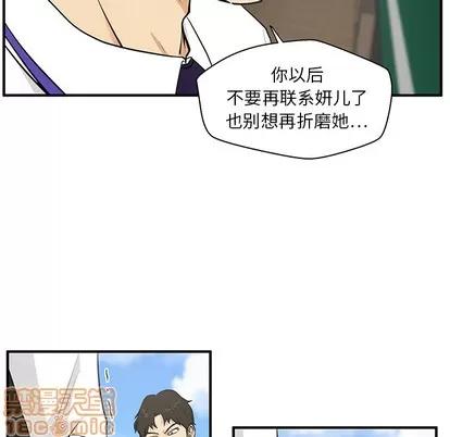35岁姜武烈 35岁姜武烈 | 第36章 第35页
