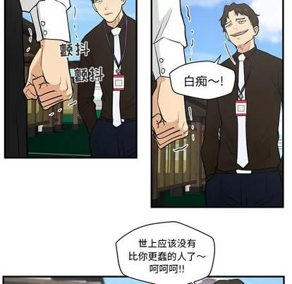 35岁姜武烈 35岁姜武烈 | 第36章 第36页
