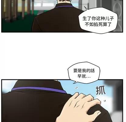 35岁姜武烈 35岁姜武烈 | 第36章 第38页