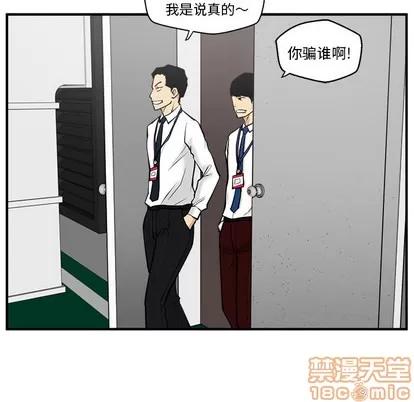35岁姜武烈 35岁姜武烈 | 第36章 第45页