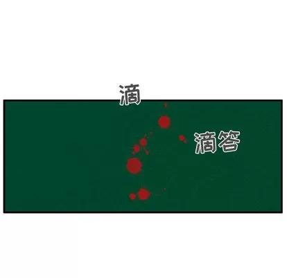 35岁姜武烈 35岁姜武烈 | 第36章 第48页