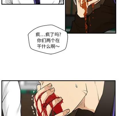 35岁姜武烈 35岁姜武烈 | 第36章 第53页