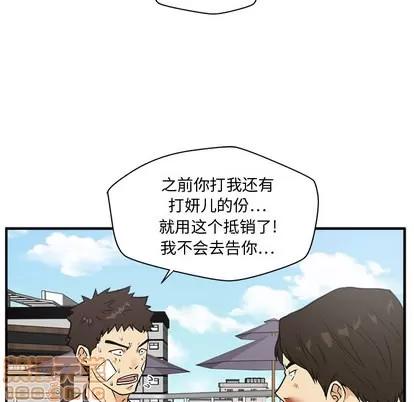 35岁姜武烈 35岁姜武烈 | 第36章 第60页