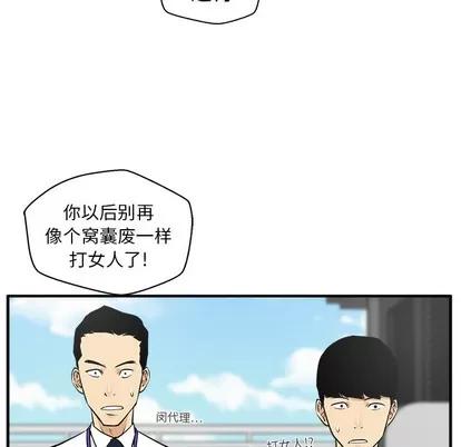 35岁姜武烈 35岁姜武烈 | 第36章 第62页