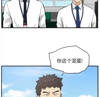 35岁姜武烈 35岁姜武烈 | 第36章 第63页