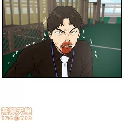 35岁姜武烈 35岁姜武烈 | 第36章 第65页