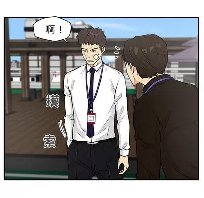 35岁姜武烈 35岁姜武烈 | 第36章 第66页