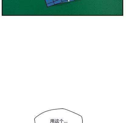 35岁姜武烈 35岁姜武烈 | 第36章 第69页