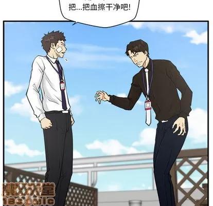 35岁姜武烈 35岁姜武烈 | 第36章 第70页
