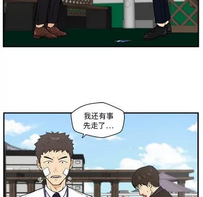 35岁姜武烈 35岁姜武烈 | 第36章 第71页