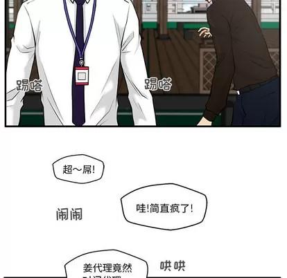 35岁姜武烈 35岁姜武烈 | 第36章 第72页