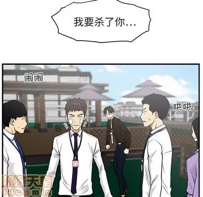 35岁姜武烈 35岁姜武烈 | 第36章 第75页