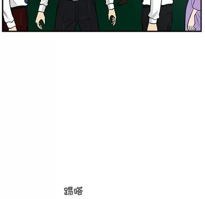 35岁姜武烈 35岁姜武烈 | 第36章 第76页