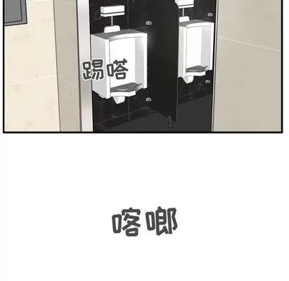 35岁姜武烈 35岁姜武烈 | 第36章 第79页