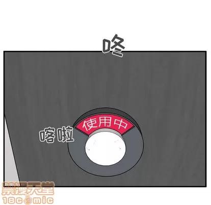 35岁姜武烈 35岁姜武烈 | 第36章 第80页