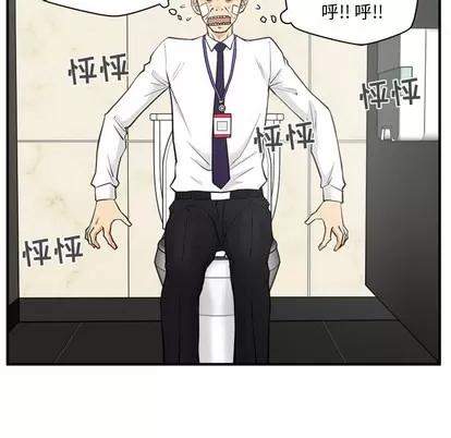 35岁姜武烈 35岁姜武烈 | 第36章 第83页