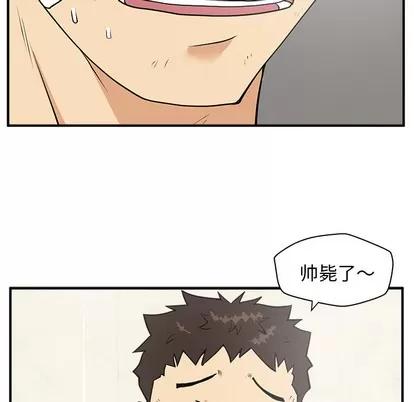 35岁姜武烈 35岁姜武烈 | 第36章 第88页