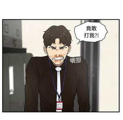 35岁姜武烈 35岁姜武烈 | 第36章 第94页